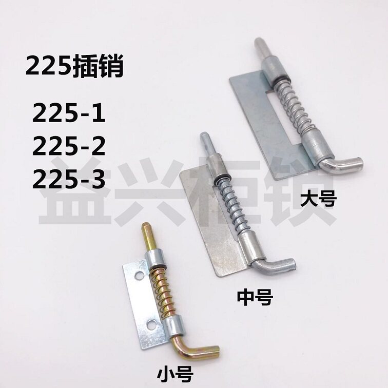 CL225-1 hinge spring bolt distribution cabinet case lower shaft cabinet door bolt HL035 industrial hinge door shaft