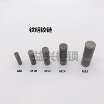 Iron Ming hinge primary-secondary hinge two-even iron sheet cabinet hinges weldable male hinge M8 M10 M12 M1