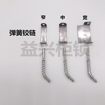 Cabinet Lock Distribution Box Spring Hinge Iron Sheet Cabinet Hinge Spring Bolt Big Small And Medium Pin M4