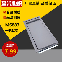 National power grid for power station chassis lock box electric cabinet cabinet distribution power station lock box MS887 case changing lock