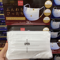 Japan ultra-soft ultra-three-dimensional anti-droplet ultra-thin breathable mouth element space adult small face double nose breathable W