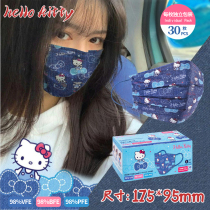 Star same Hong Kong-made Sanrio adult cartoon fashion independent clothing breathable Japanese mask a mask