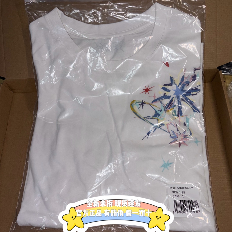 [Official Genuine Product] in Stock, Fast Delivery 「Deeply」-T-Shirt 2026 Starlight Edition Zhou Shen Merchandise