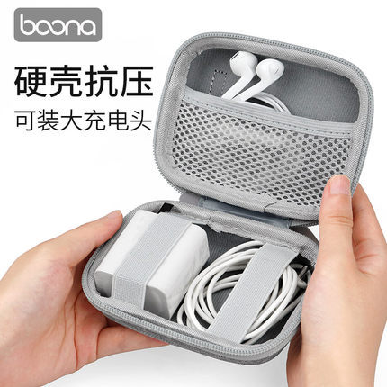 Portable Mobile Phone Charger Storage Box, Data Cable Storage Bag, USB Flash Drive, USB Shield, Wired Earphones, Hard Shell Protective Bag