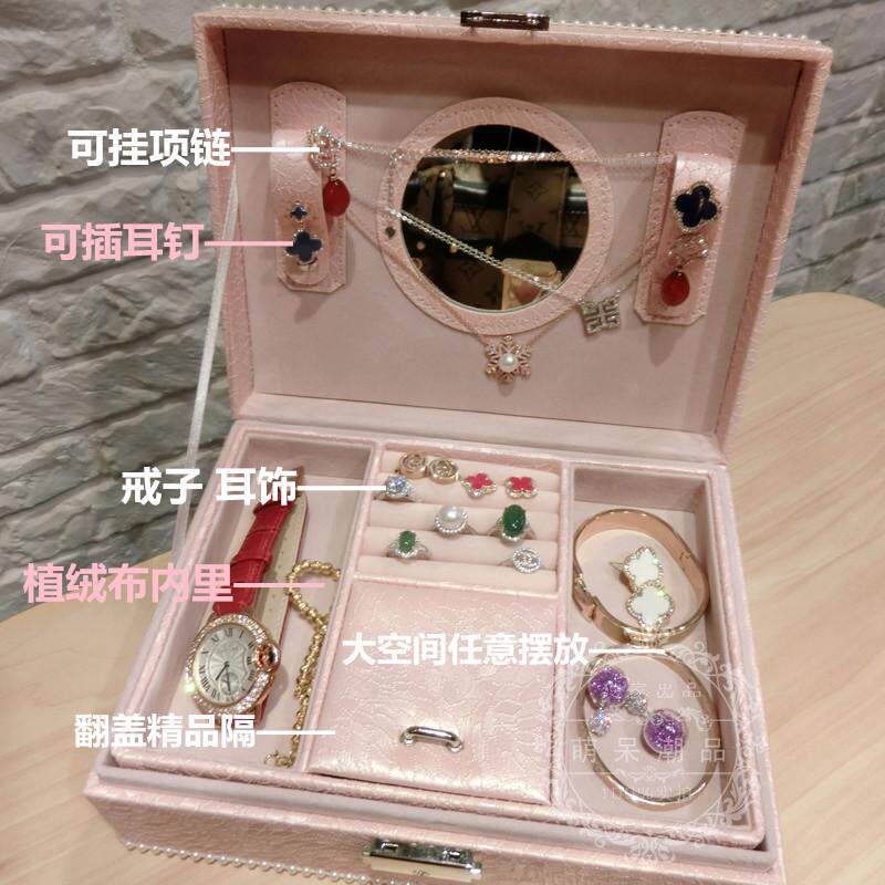 Boite à bijoux OTHER   - Ref 3107822 Image 54