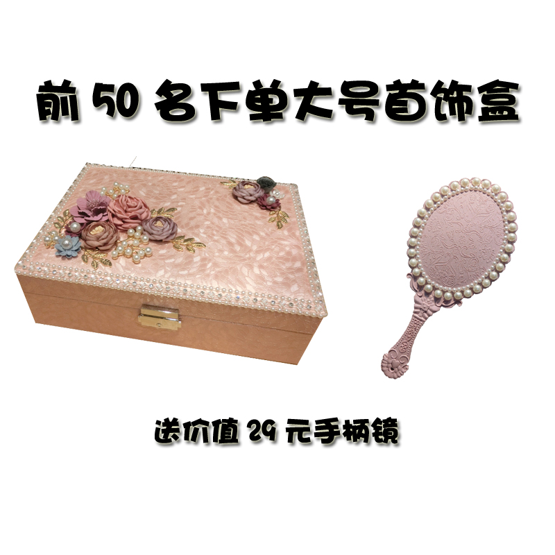 Coffret à bijoux OTHER   - Ref 3108244 Image 42