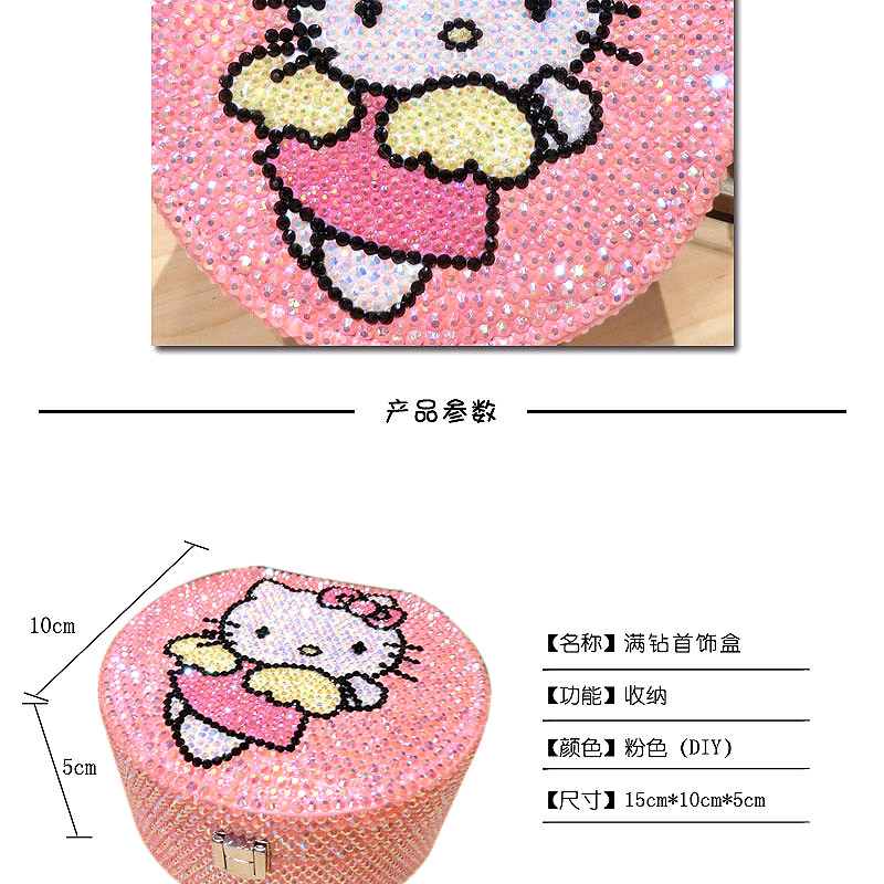 Boite à bijoux OTHER   - Ref 3106707 Image 44