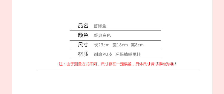 Boite à bijoux OTHER   - Ref 3105905 Image 46