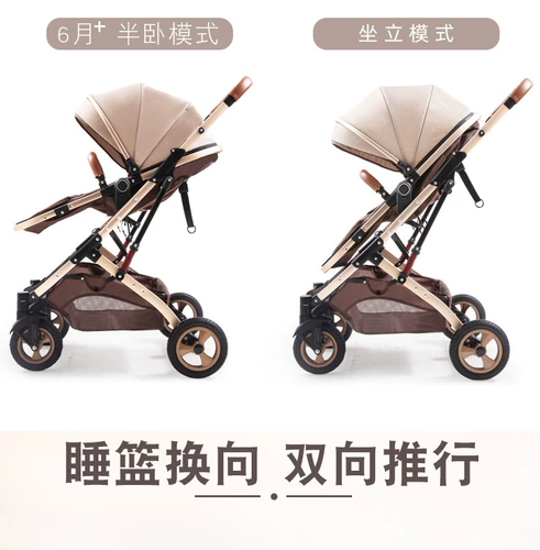 Коляска с сидением, складная амортизирующая детская башенка для новорожденных, можно сидеть и лежать