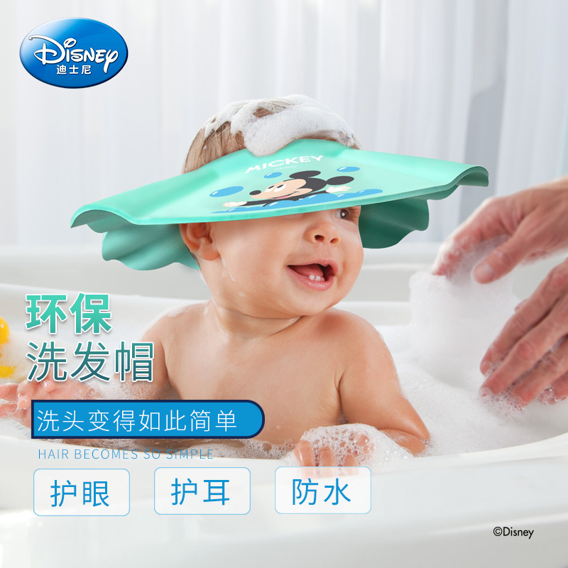 Baby shampoo cap Shower cap Children's shampoo shower cap Children's special waterproof adjustable ear protection shampoo cap