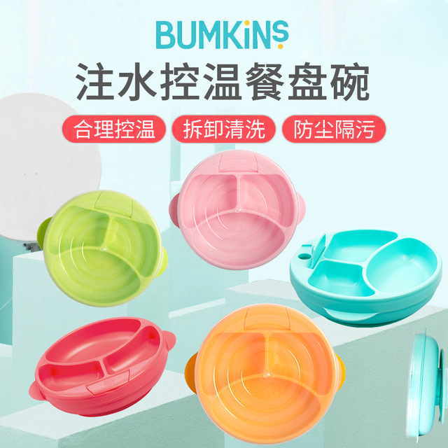 Baby water injection insulation bowl divided lunch box children's tableware suction bowl anti-fall plastic bowl non-slip suction bowl