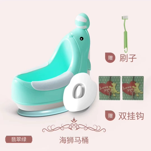 Детский водонепроницаемый туалет для мальчиков для раннего возраста