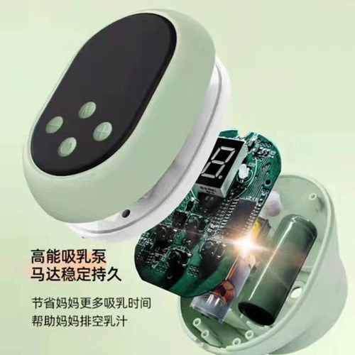 Электрический автоматический послеродовой молокоотсос для молодой матери, беззвучный двусторонний массажер