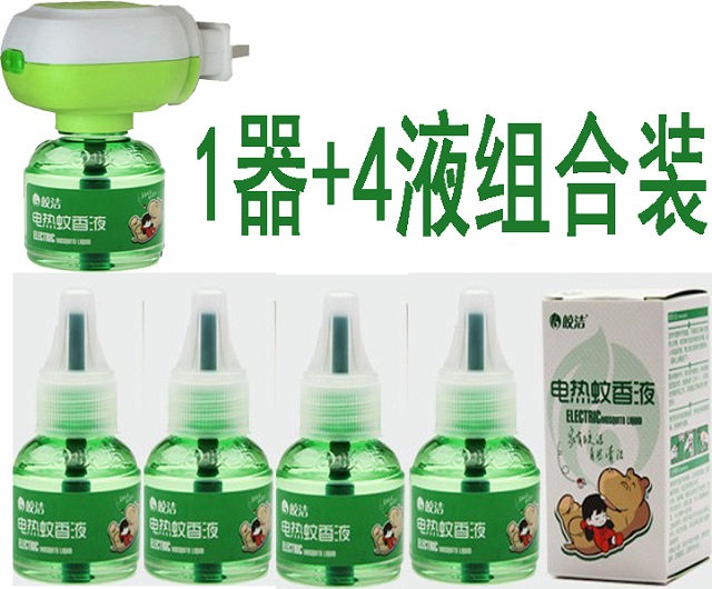 Big and young children baby newborn electric mosquito repellent liquid odorless baby pregnant women electric mosquito repellent repellent liquid household mosquito repellent