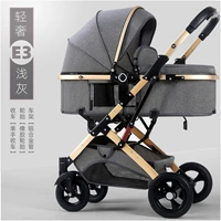 Роскошный стиль-световой серый алюминиевая трубка + четырехколесная резина + большой подарочный пакет