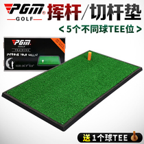 PGM Golf Percussion Cushion Indoor Practice Mat Thickened Swing Swing Ball Cushion Can Be Matched with Exercise Network Carry convenience