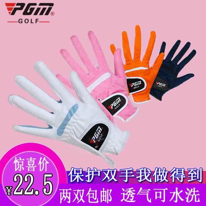 PGM2 Double Golf Gloves Female women's extra-slim cloth gloves breathable washable wear and double gloves