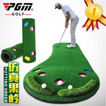 PGM Air Putter Trainer Mini Golf Fruits Range Pratique de golf Blanket Suit Big Foot Girl