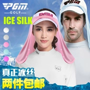 Hai mảnh! PGM Golf Bib Men and Women Ice Silk Mask Kem chống nắng UV Bảo vệ mát và thoáng khí