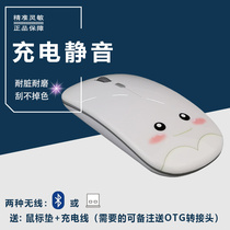 Wireless mouse mute Bluetooth laptop desktop computer game Office USB rechargeable pink girl