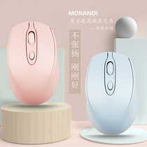Wireless mouse mute Bluetooth laptop desktop computer game Office USB rechargeable pink girl