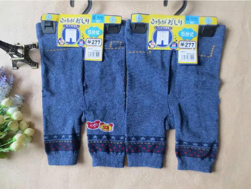 Pantalon pyjama - Ref 728223 Image 4