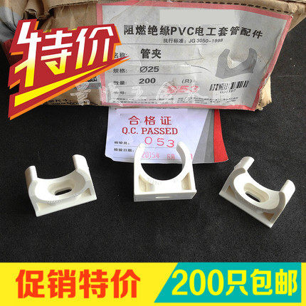 United Plastic Wire Pipe Code Paparazzi 6 points 25mm Tube Card U Type crossing Forcing Code PVC Line Card Shop Long Recommended-Taobao