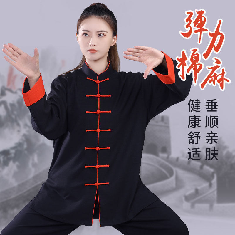 🌸春夏新品!这款棉麻太极服让你练功也能时尚满分!🌟-太极服-淘宝好物网