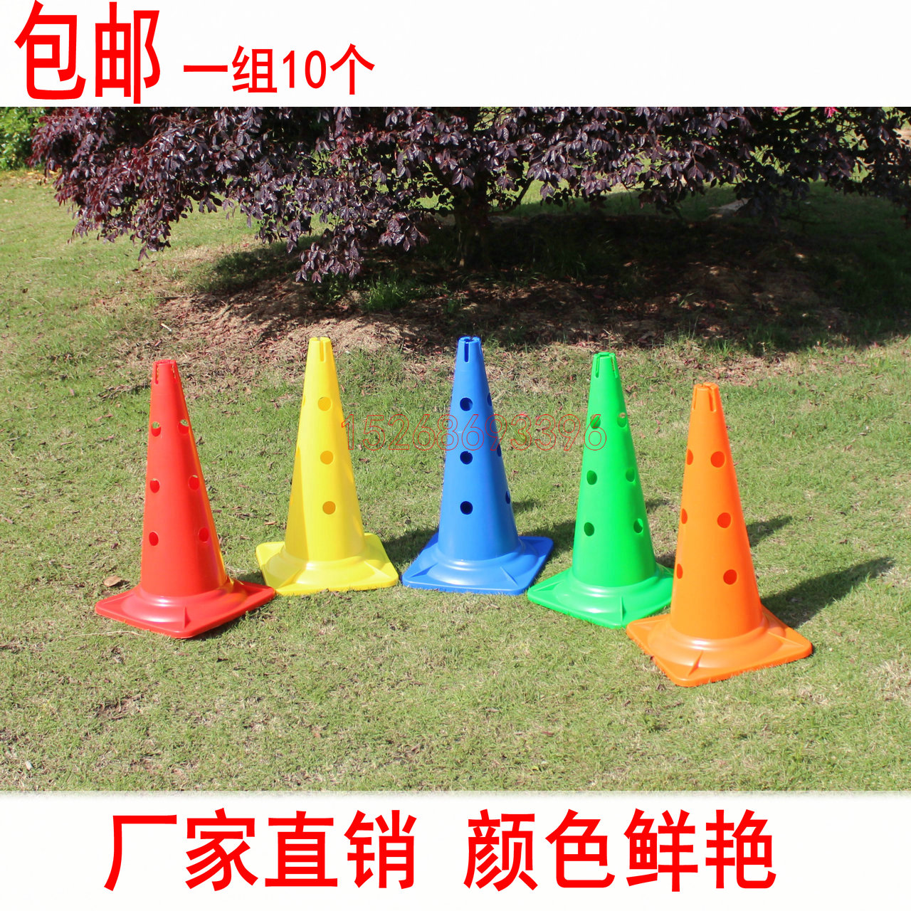 Basketball Training Sign Barker Barrier Barrier Backlog Taperbark Training Cone Label Training Cone Disc