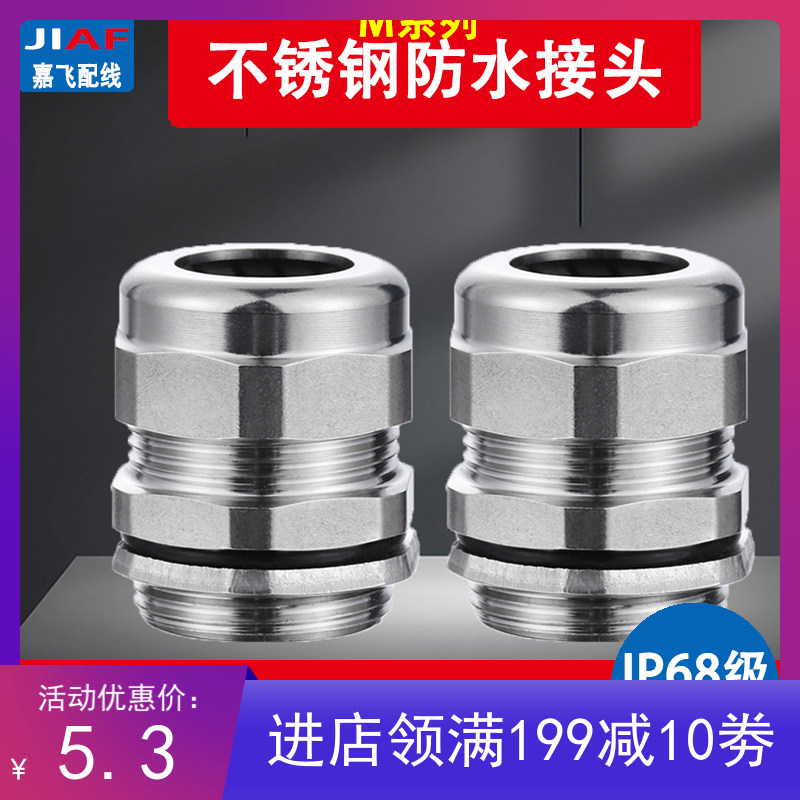304 stainless steel joint waterproof grand head PG7PG11M8M10M10M12M22 M25M30M16 high quality