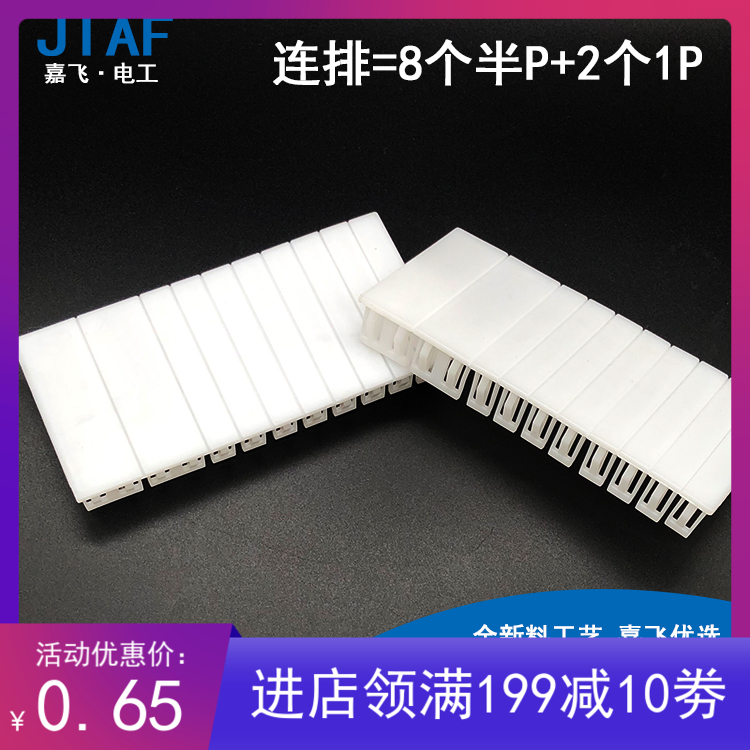 C45 C45 C64 DZ Liplatoon Stall Sheet Bezel box Vacancy Bezel breaker empty open PZ30 1P-half P