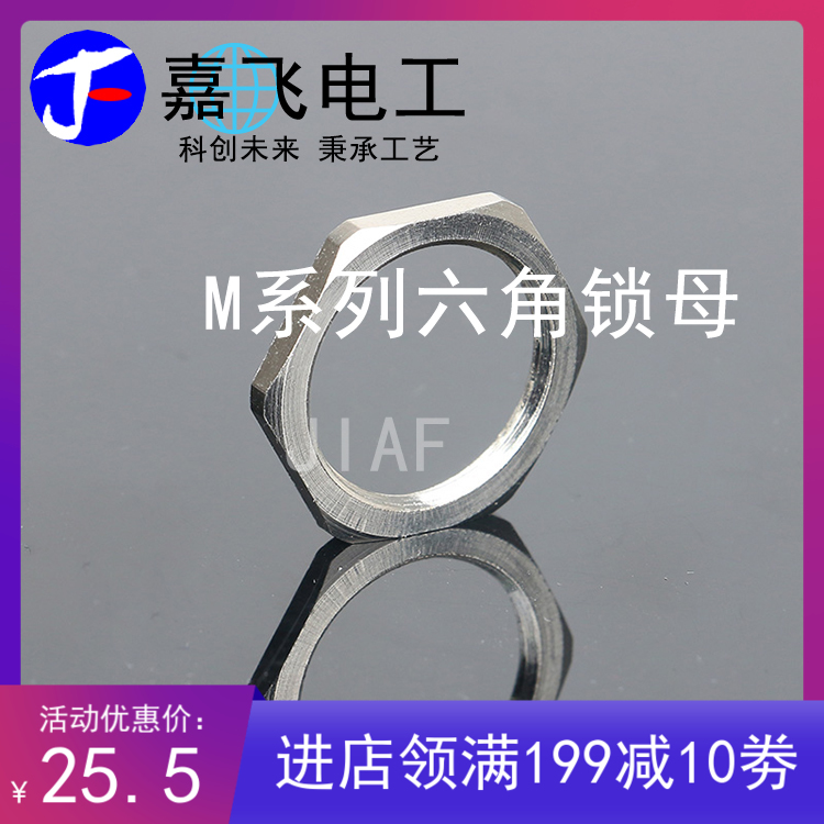 Metal hexagonal nut brass plated nickel lock mother clamping threaded nut M8M10M12M16M18M20M32M40