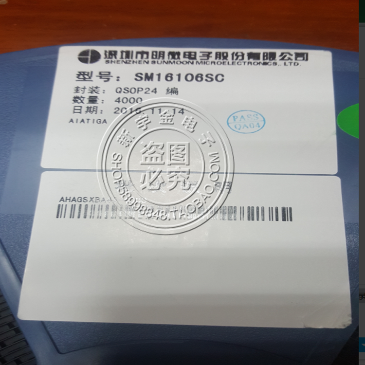SM16106SC replaces SM16126ES narrow body SSOP LED constant current IC