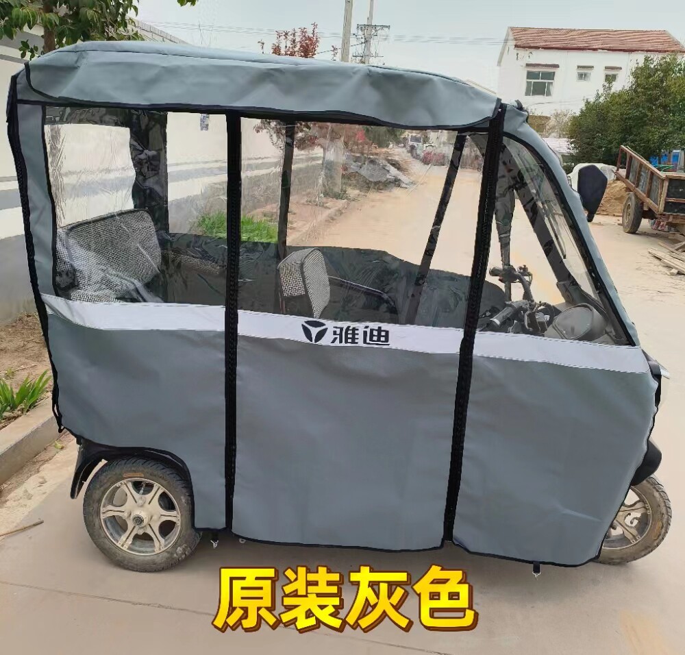 乐嘉三轮车棚厂的LOGO
