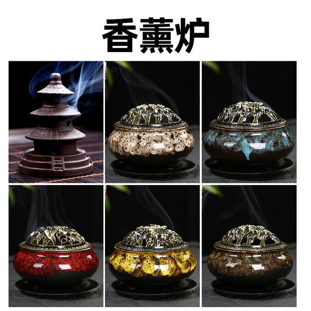 Backflow incense burner base pure copper incense holder incense insert fireproof cotton incense burner sandalwood incense burner incense clip ທູບຜູ້ຖືທູບອຸປະກອນເຮັດໃຫ້ມີແສງ