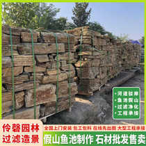 Melaleuca stone yellow stone rockery stone river bank revetment landscape stone large rockery production garden landscape stone lawn stone