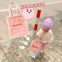 xxxxkidds sweet Japan Pink Pouch bag Jane about 100 hitch Casual Style Hand Carry Bag Spring Summer Canvas Parent-child Bag
