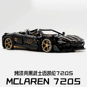 Lego, транспорт, конструктор, гоночный автомобиль, игрушечная машина для друга высокой сложности, дистанционное управление, подарок на день рождения