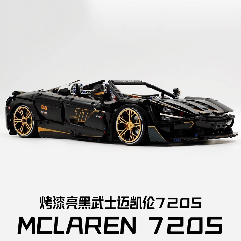 Mclaren Car Building Blocks Sports Car Suitable for Lego Difficulty Level Remote Control Racing Toy Boyfriend Birthday Gift