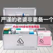 Household multi-layer medicine box emergency medical box oversized medical box should be first-aid medicine health storage box