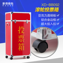 Large aluminum alloy ballot box election box fundraising box red belt lock pulley floor-standing opinion box ballot box