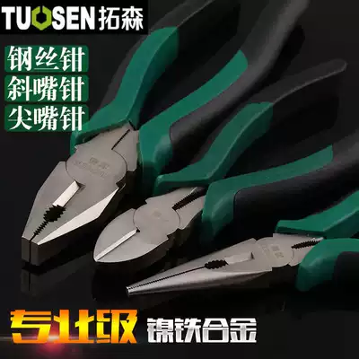 Tuosen tip-nose pliers wire pliers 6-inch 8-inch multifunctional electrical pliers multi-purpose pliers slant-mouth oblique pliers