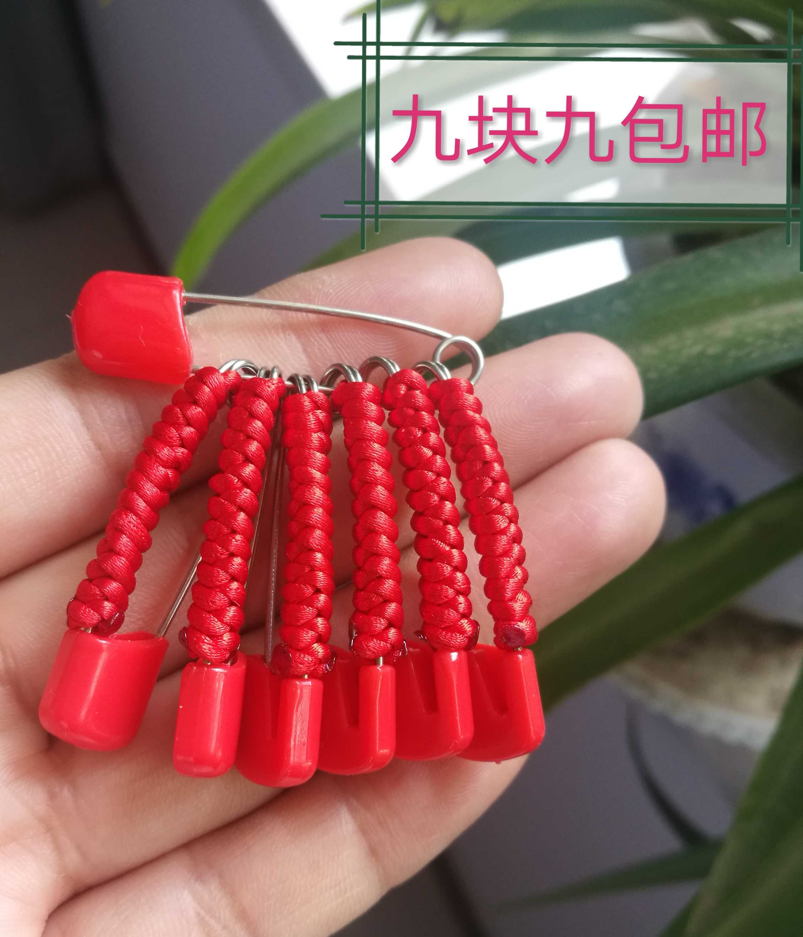 Pregnant woman baby Infant child safety pin G-buckle red rope braided diamond knot brooch Anti-evil pin