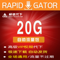 rapidgator ubiqfile k2s nitroflare kshared extmatrix中转