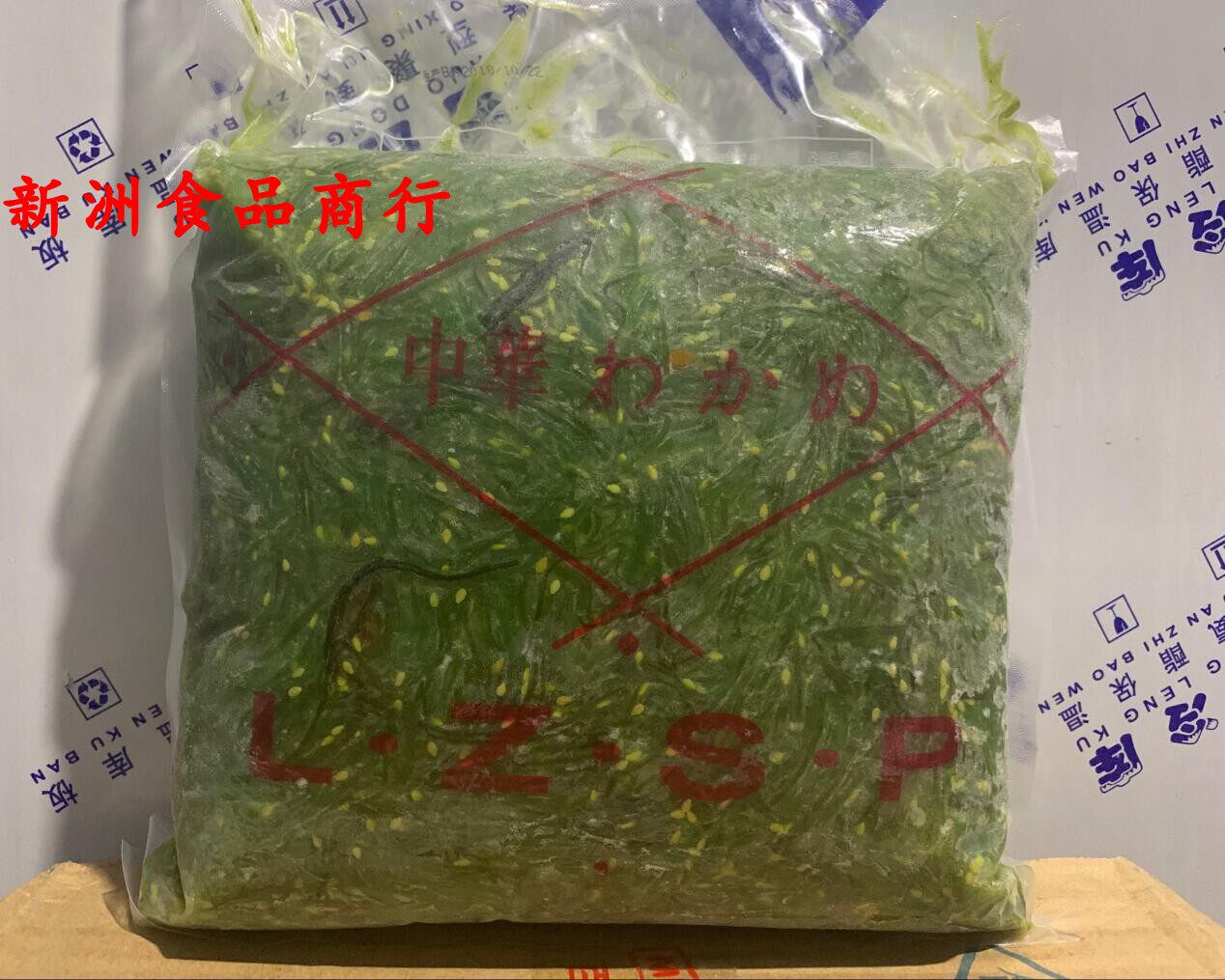 Chinese Sesame Seaweed Chinese Seaweed Salad Instant Seaweed Seasoning Vegetable Salad Sushi Shop Seaweed 2kg