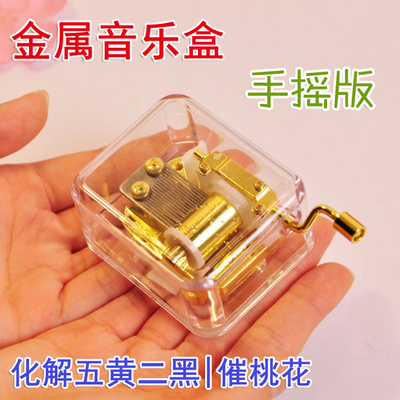 Metal Hairs Rocking Hand Rocking and Rolling of Eight-Sound Box Sky City Creative Birthday Gift