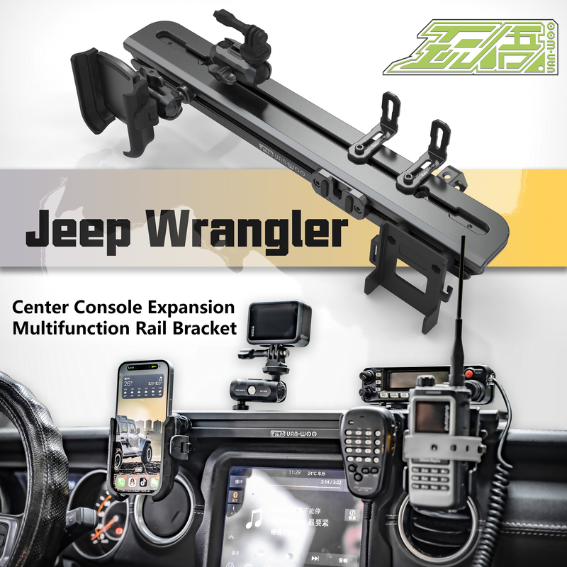 Wrangler Jl4×E Central Control Integrated Rail Phone Holder Microphone Stand Dashboard Multifunctional Extension