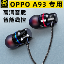 Jin Yuyi applies oppoa93 headphone wired in-ear style with McK Gooppo a93 heavy bass phone original dress