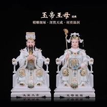 New white marble Jade Emperor Queen Mother and Goddess statue Jade Emperor and Queen Mother Buddha statue home worship household ornaments