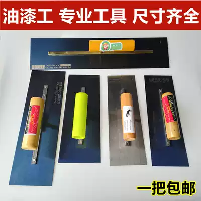 Trowel big board scraper putty stainless steel plastering knife Batch knife Iron paint tool scraper big white thickening